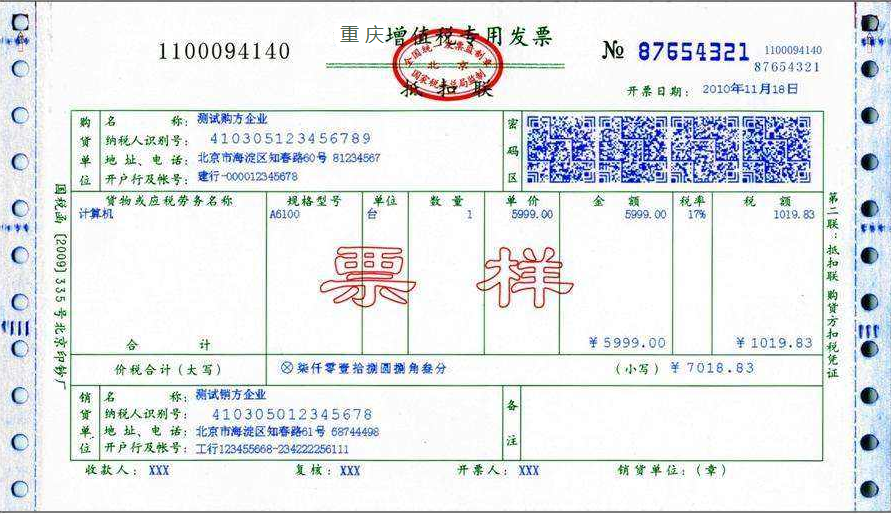 招行现金分期与发票，一种灵活的财务管理方式