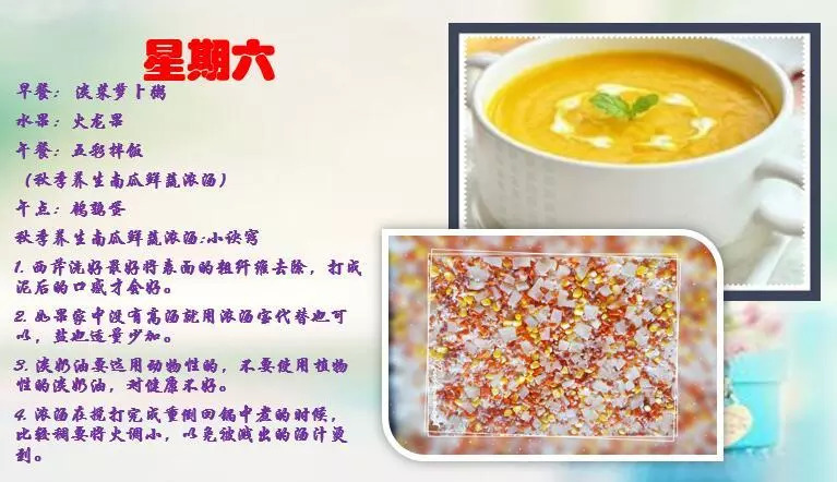 取卵后食谱，营养调理与恢复的关键