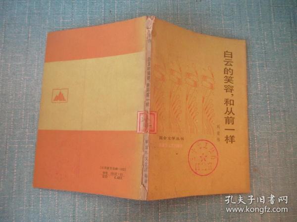 魔戒书一本多少钱，探究魔戒书籍的价格及其价值