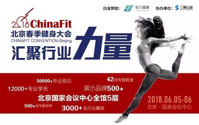海泰健身，引领健康生活的卓越之选