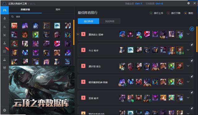 DOTA假九法阵容，策略与战术解析