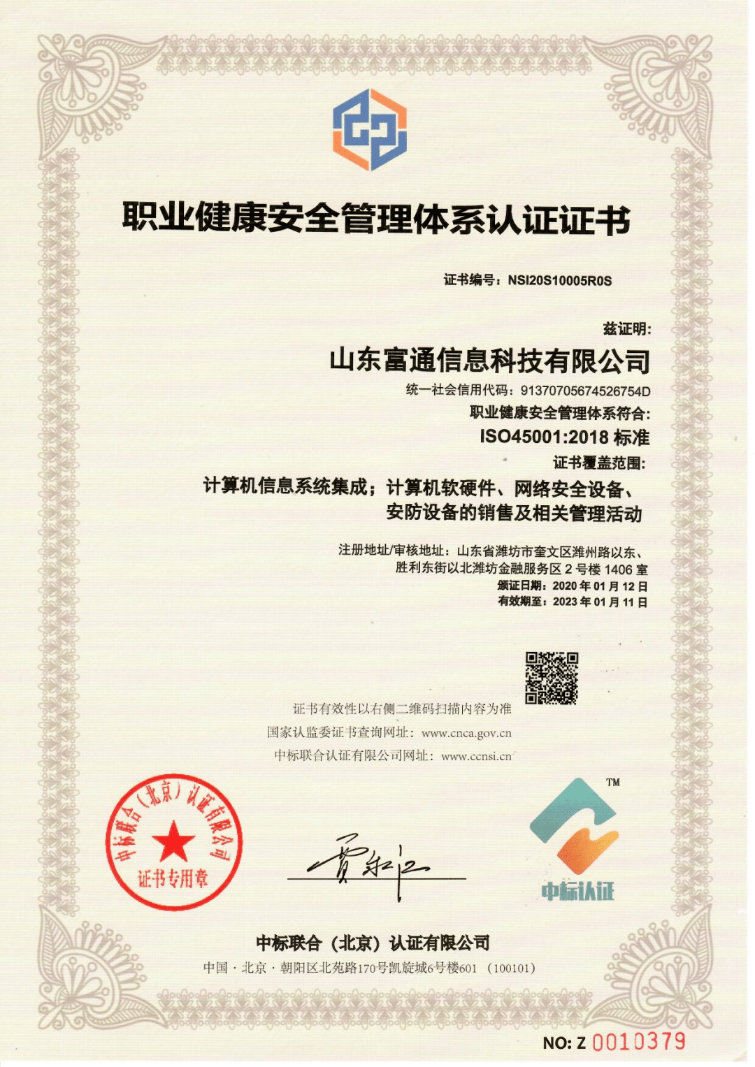 车辆发票信用贷款，助力购车梦想，轻松启程未来旅程