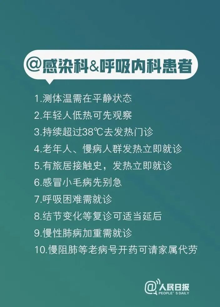 取卵后小腹刺痛，原因、应对及康复建议