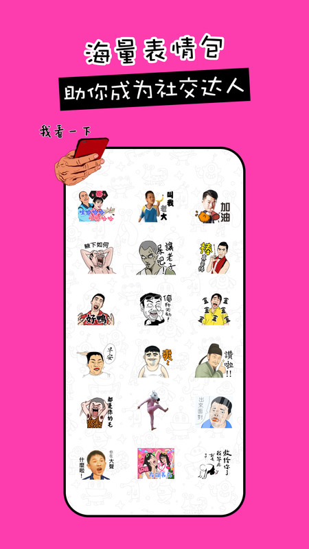 都是人才表情包，探究现代人才的多面性与情感表达的新方式