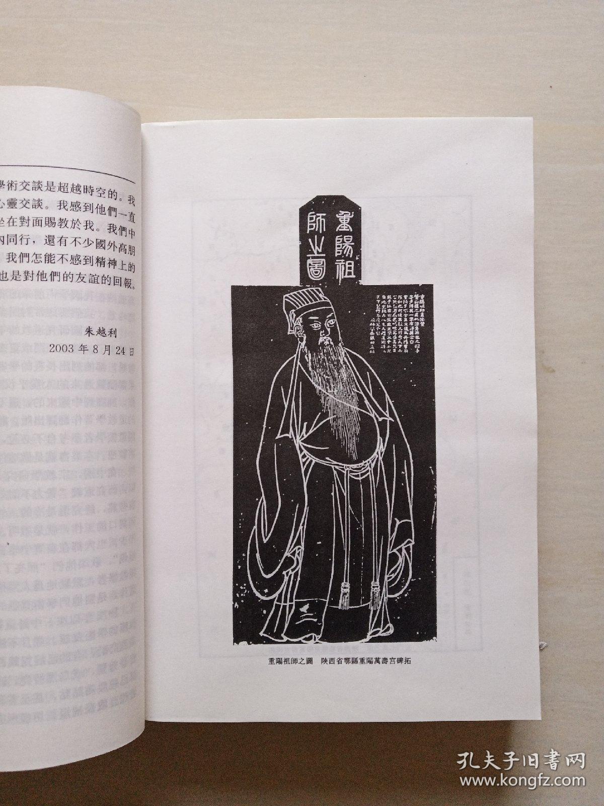 月匣记的价格及其价值探讨