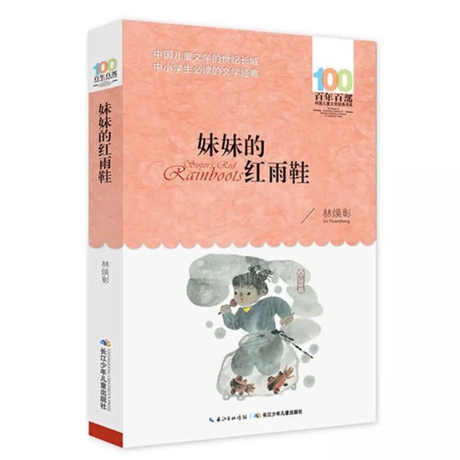 2025年6月6日 第10页