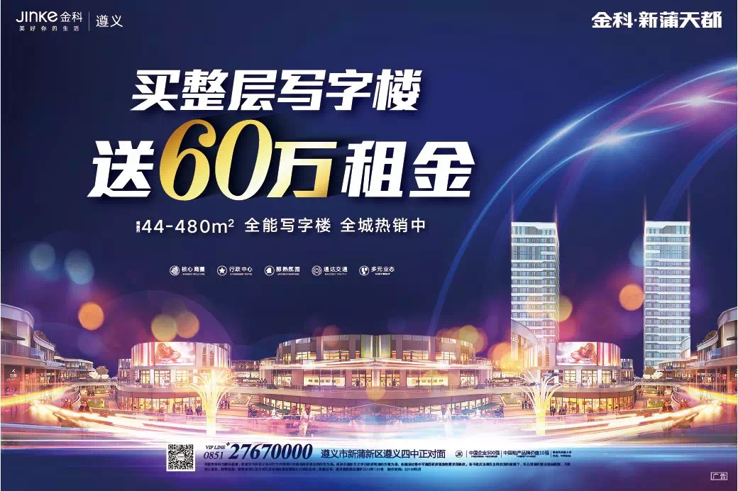 塑造健康，激发潜能——卓越健身团队口号的力量