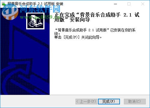 语音广告与背景歌曲，音乐与营销的完美融合