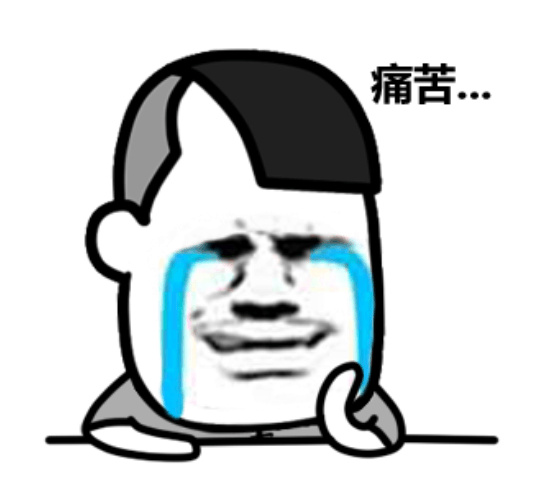 痛苦表情包动漫图片，情感表达的新世界
