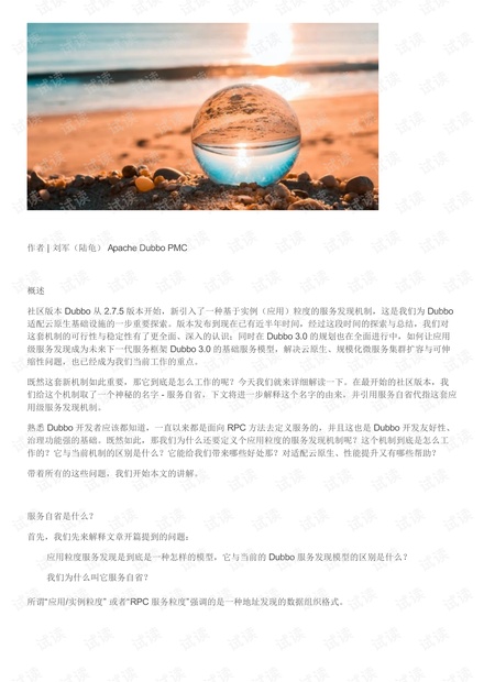 蚯蚓高效养殖技术一本通 PDF，开启绿色农业新篇章的关键