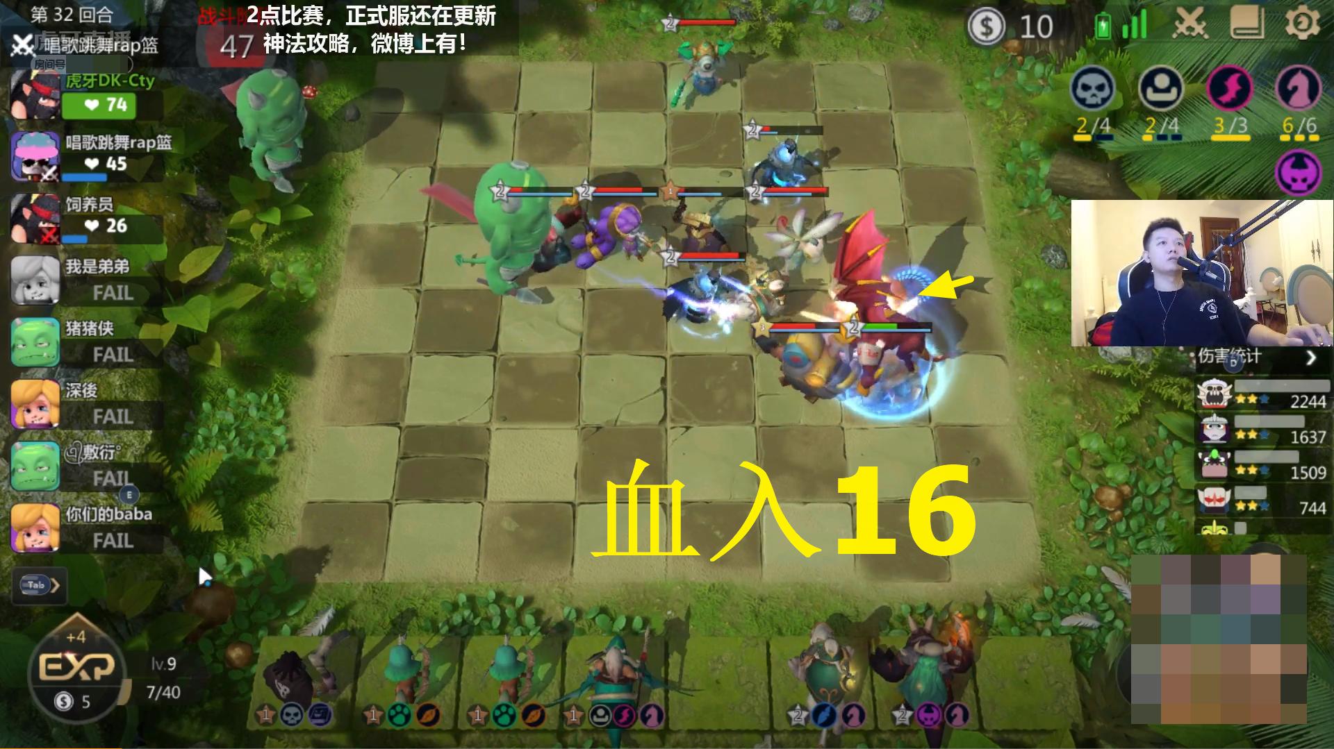 多多自走棋阵最新阵容探讨