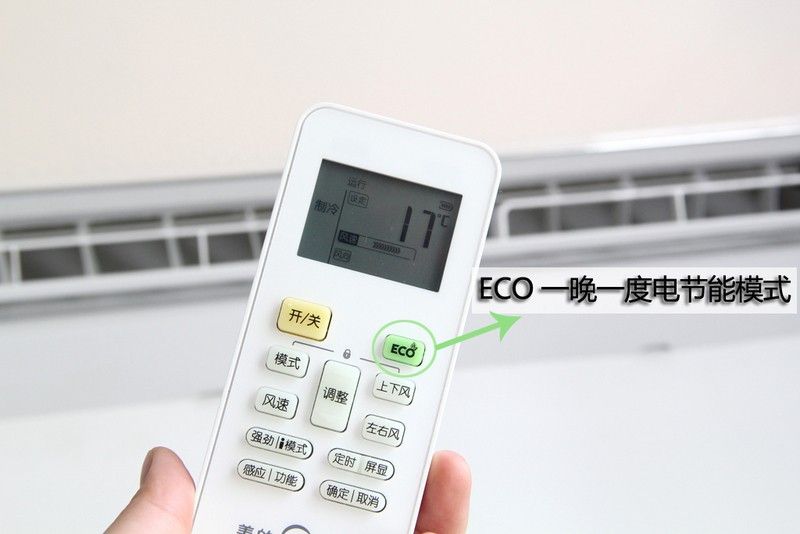 乐迪遥控器对中位的深度解析与应用探讨