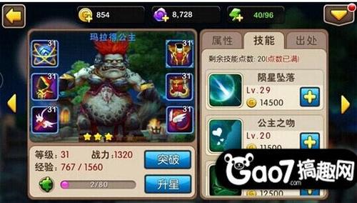 冲脸阵容，策略与战术的深度解析