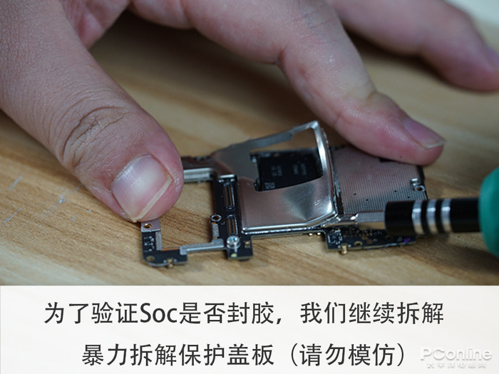 M4000指拨拆解，深入探究其构造与细节