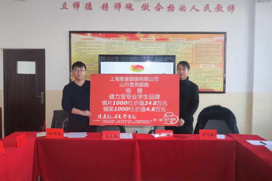 光明眼镜店真假之谜，探究真伪背后的真相