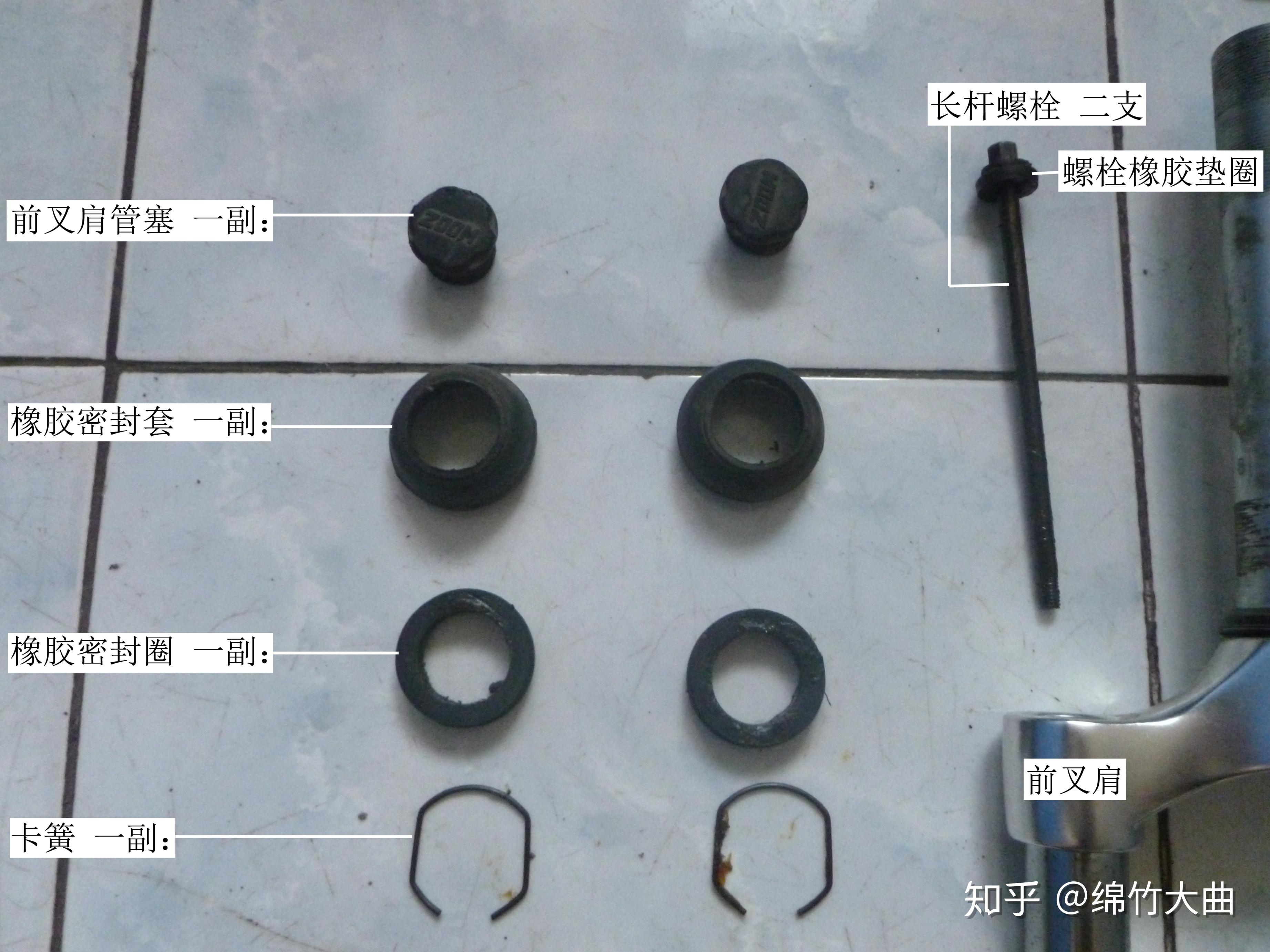 拆解山地前叉减震零件，深度探究与细致解读