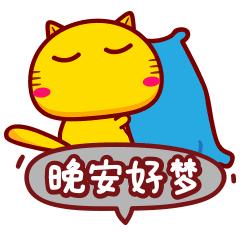 夜夜QQ表情包，情感交流的魔法工具