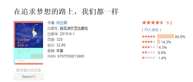 一本书的选题策划，从构思到诞生的全过程