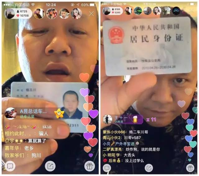 揭秘Dueba真假背后的真相