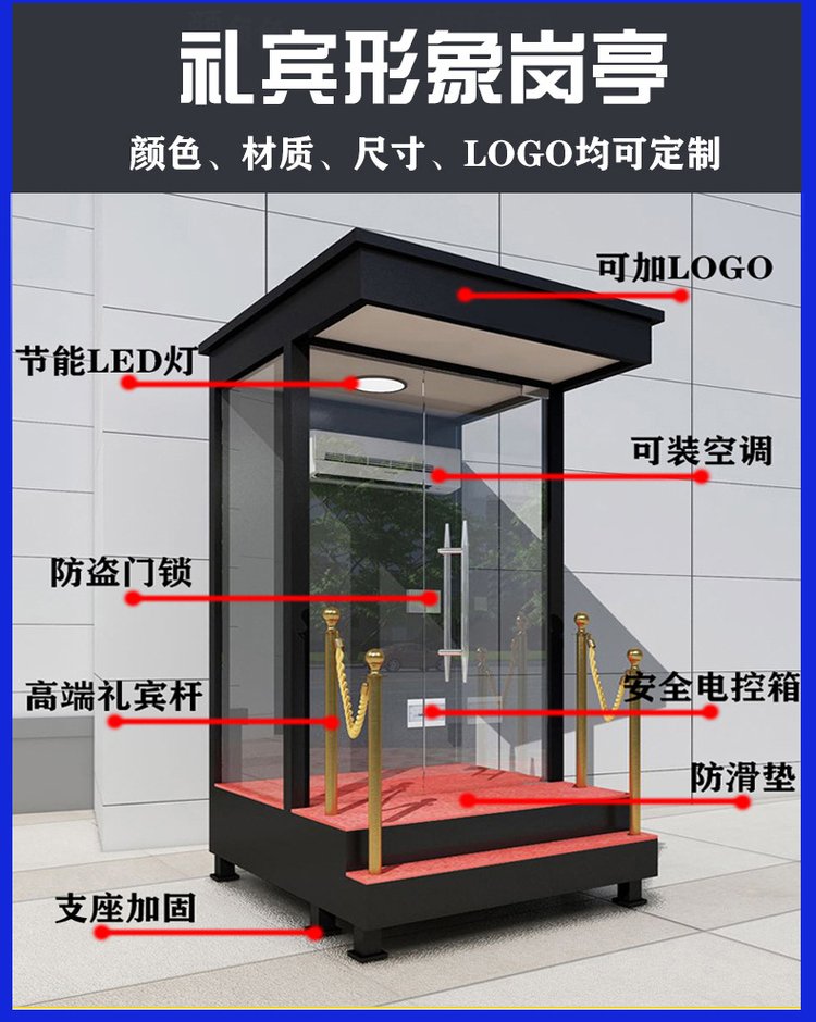 磁悬浮自动门品牌，引领现代交通与智能生活的先锋