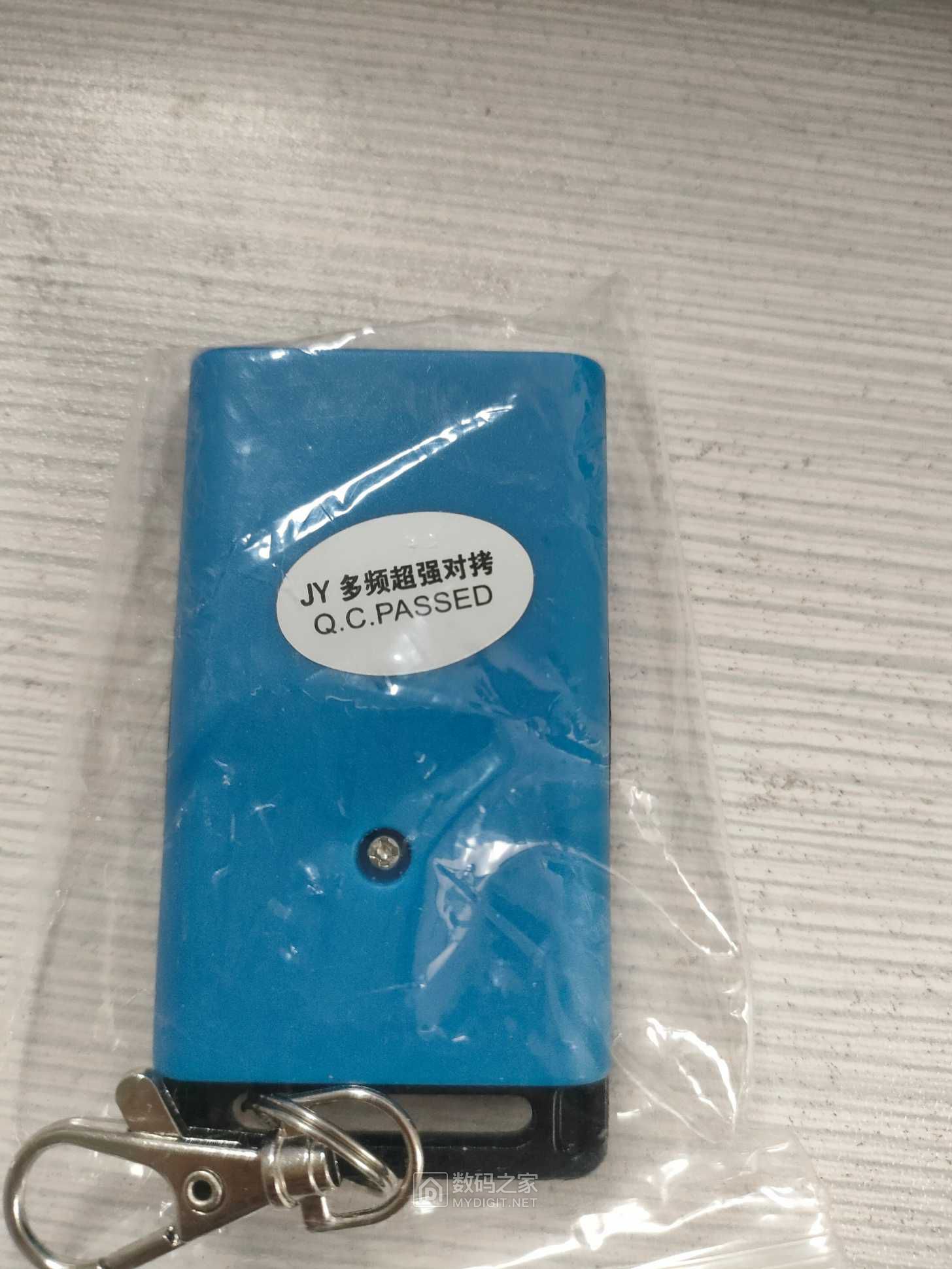 怎样增强遥控器发射距离