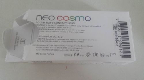 如何查询博士伦美瞳真假