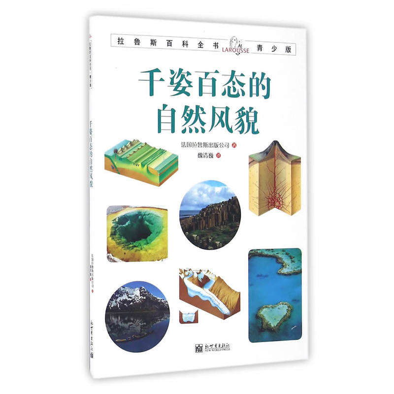 千姿百态，一本书的价值与知识的深度探索