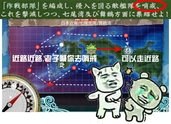 舰队QQ表情包，海洋冒险的新伙伴