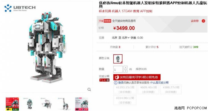 遥控飞机遥控器，技术与乐趣的完美结合