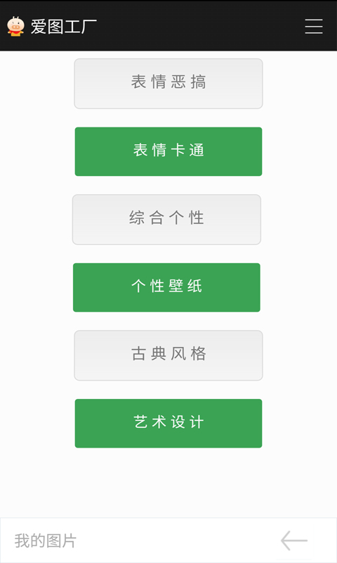 2025年6月12日 第10页