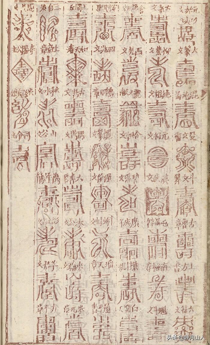 百事不求人，一本书的力量与智慧