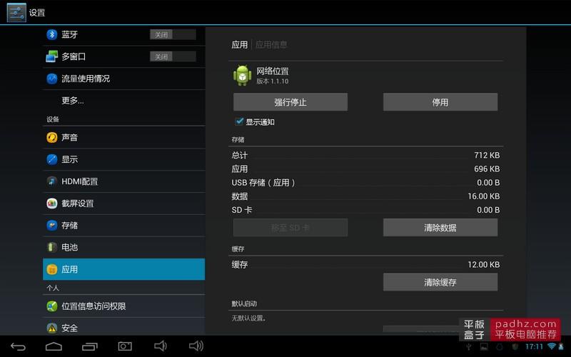 探索进库图标，从设计到应用的全过程解析