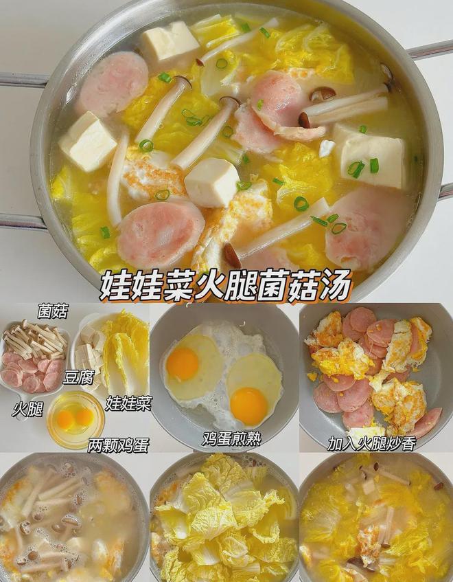 蛋花白菜汤，家常美味与健康养生之选