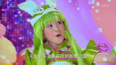 舞法天女朵法拉表情包，魔法与趣味的完美结合