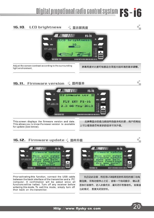 福斯i6遥控器电量显示功能详解