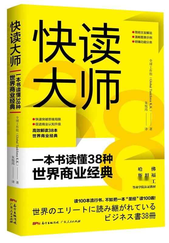 2025年6月13日 第4页