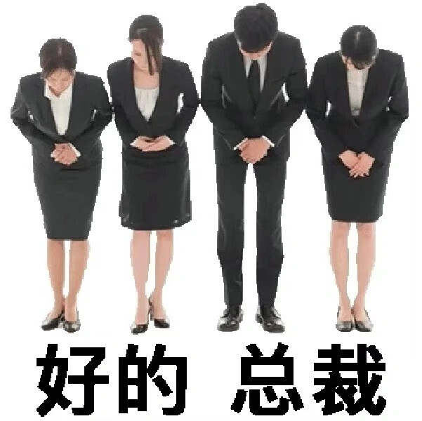 绅士与表情包，现代社交礼仪的新诠释