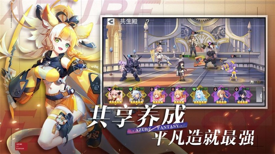 Quest阵容，重塑游戏世界的梦幻组合