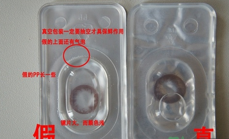 Neo小黑环真假鉴别全攻略