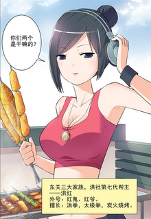 王牌御史表情包，玩转表情文化的新潮流