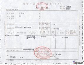 房产发票抵押，理解其含义与操作过程的重要性