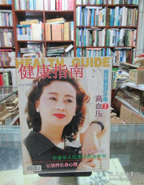 哪一本书的主角是银平？
