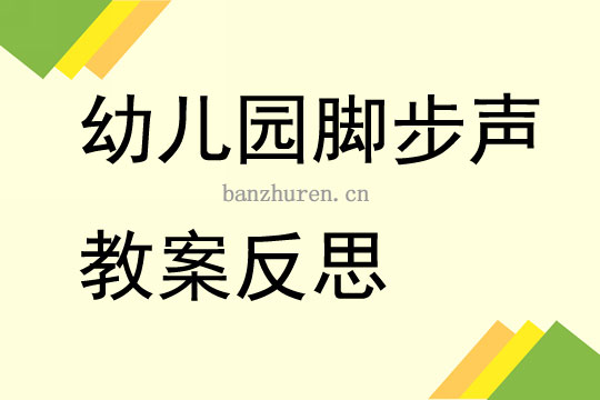 小班美术活动棒棒糖反思，探索与启示