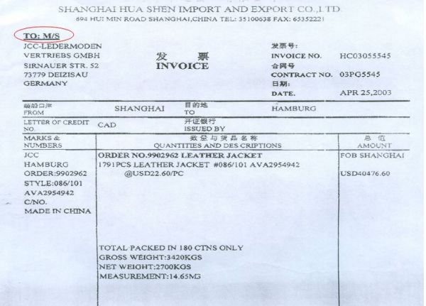 进口发票融资，企业资金流转的新动力