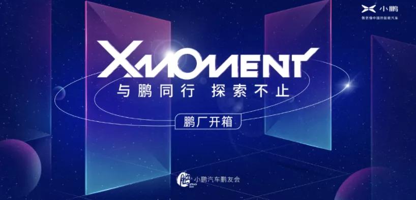 探索X汽车图标，设计背后的故事与深层含义
