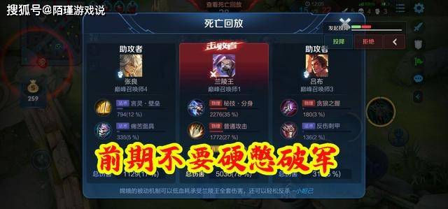 风暴比赛阵容，英雄集结，荣耀之战