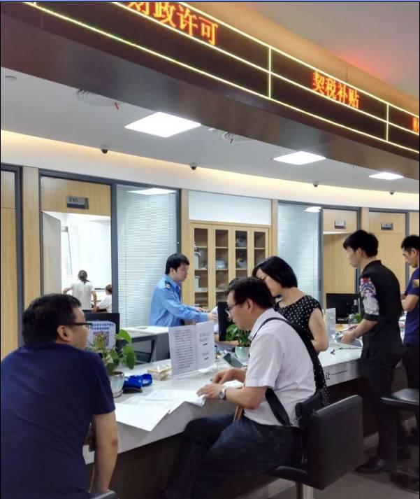 湖州公积金贷款发票的重要性及其相关流程解析