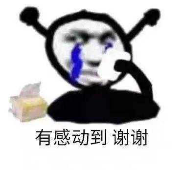 沙雾表情包，一种独特的网络交流方式