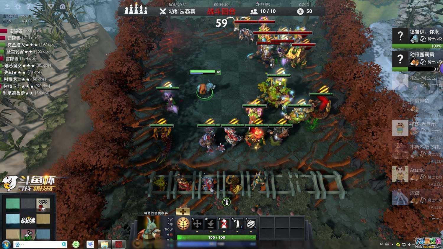 DOTA军团阵容搭配策略