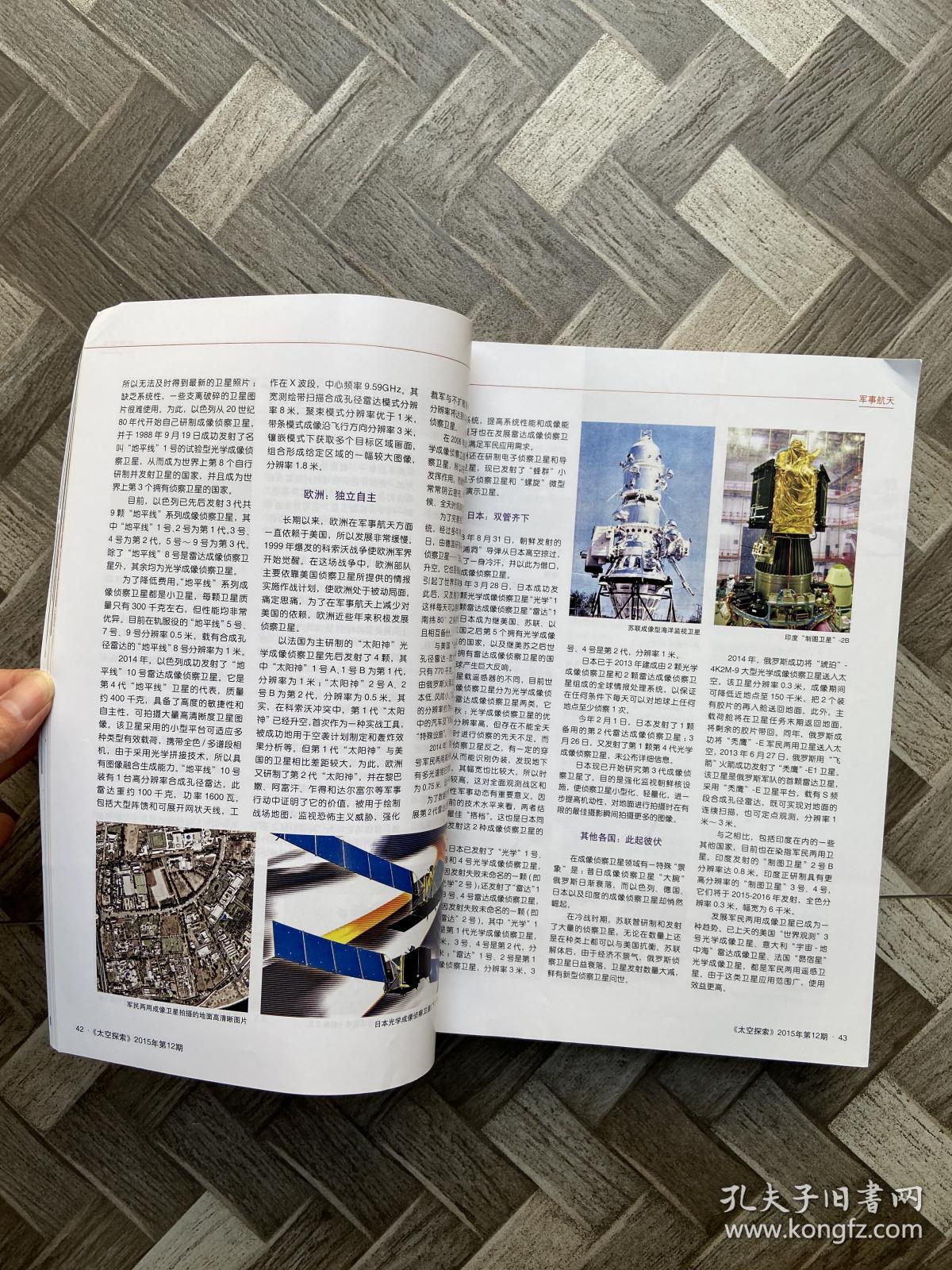 一本杂志大概多重，探究杂志重量的多重因素